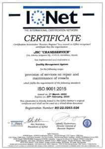 Сертификат IQ Net, от 1 марта 2022